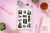 naklejki-foliowe-13x19-bibliotekarka-2-madam-creative-5907080288418-2