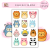 naklejki-foliowe-13x19-squishmallow-animals-2-madam-creative-5907080288302-1