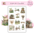 naklejki-foliowe-13x19-wspomnienia-z-domku-madam-creative-5907080287817-1
