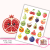 Naklejki foliowe 13x19 Kawaii Owoce vol. 2 MaDam Creative