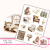 Naklejki foliowe 13x19 Ivory Academia MaDam Creative