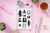 Naklejki Foliowe 13x19 Nawiedzony dom Halloween – Straszydła i Duchy MaDam Creative