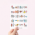 5906040455983_Naklejki Foliowe 13x19 Kawaii Idealnie Dopasowane Pary MaDam Creative (2).png